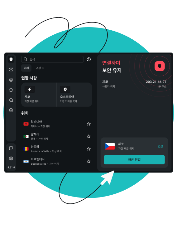 '연결됨'과 '안전함' 문구, '연결 해제'와 '일시 중지' 버튼이 표시된 Surfshark VPN 사용자 인터페이스 스크린샷입니다.