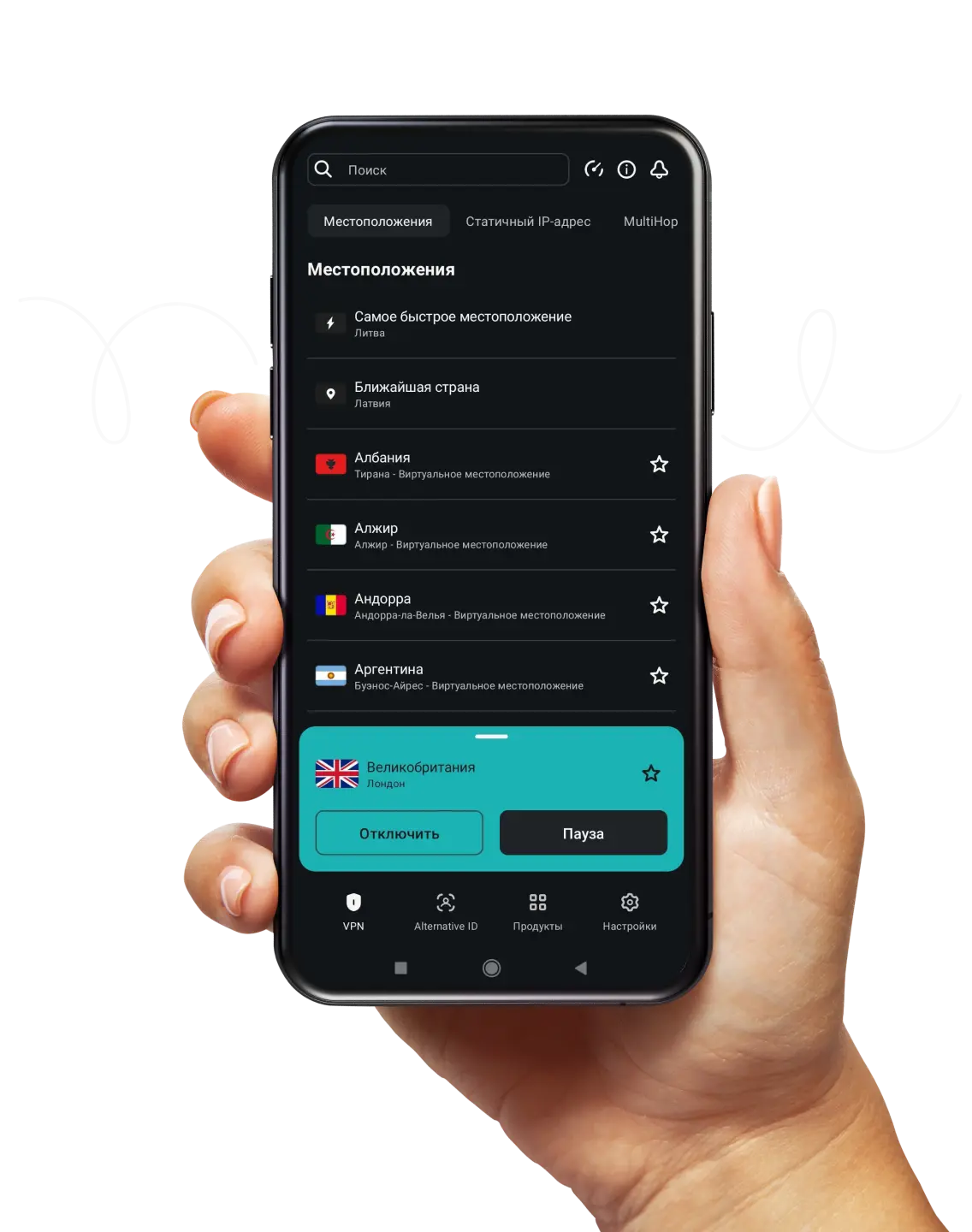 Рука держит смартфон, на экране которого отображается список местоположений VPN, на фоне белая волнистая линия.