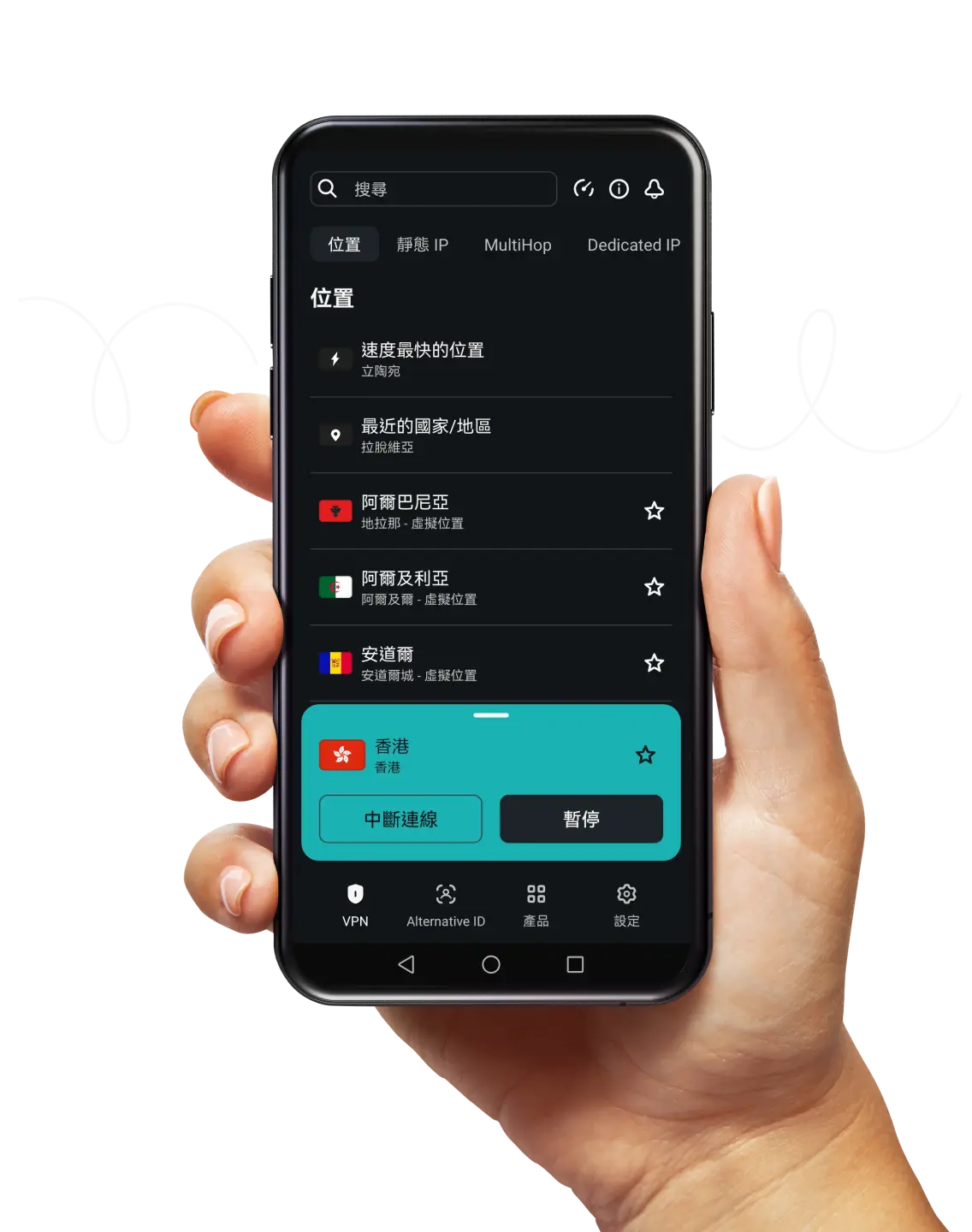一隻手拿著顯示 VPN 位置列表的智能手機，背景有一條白色波浪線。