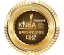 KNBA Korea National Brand Awards라고 적힌 황금색 원형 배지